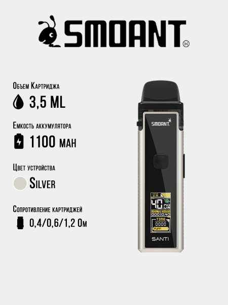Santi Smoant pod