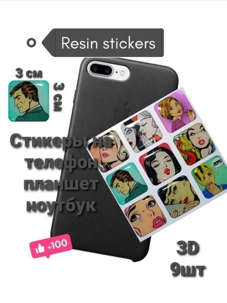 3д Стикеры на чехол