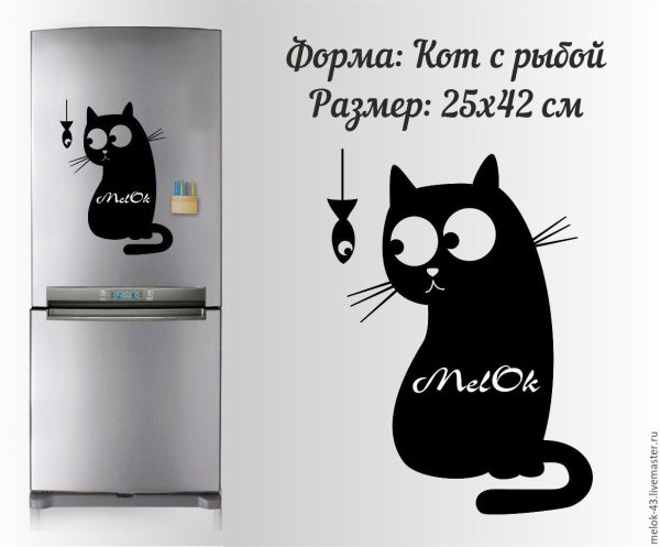 Наклейка на холодильник -паб