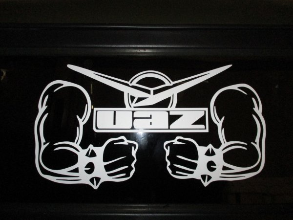 УАЗ сделано на глаз