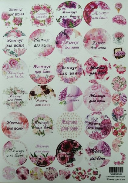 Этикетка шампуня