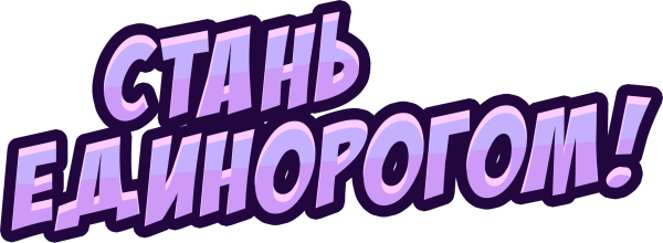 Стикеры с надписями