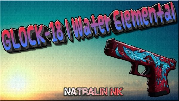 Дух воды Глок стикер на доске