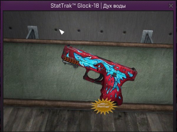 STATTRAK™ Glock-18