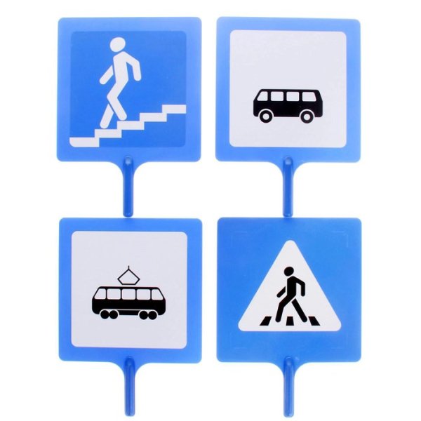 Набор знаков дорожного движения