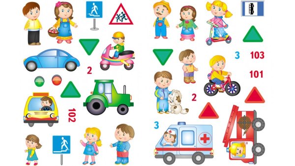 Наклейки детские ПДД