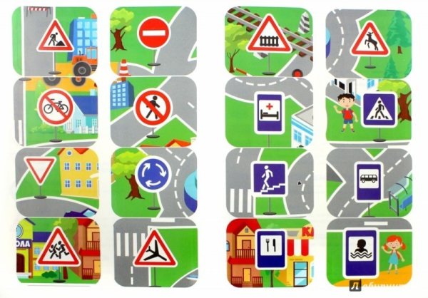Карточки ПДД для детей