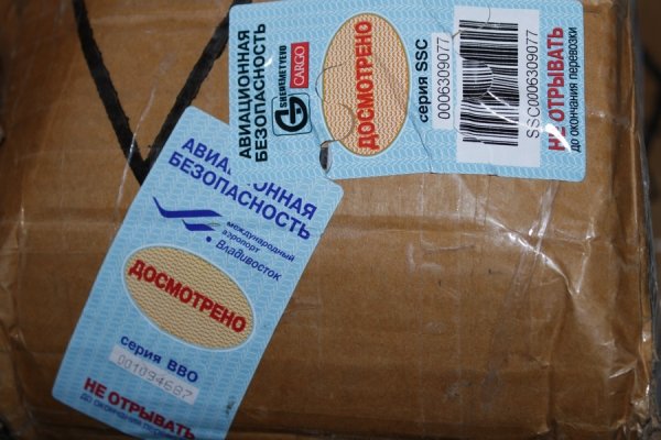 Наклейка досмотрено багаж