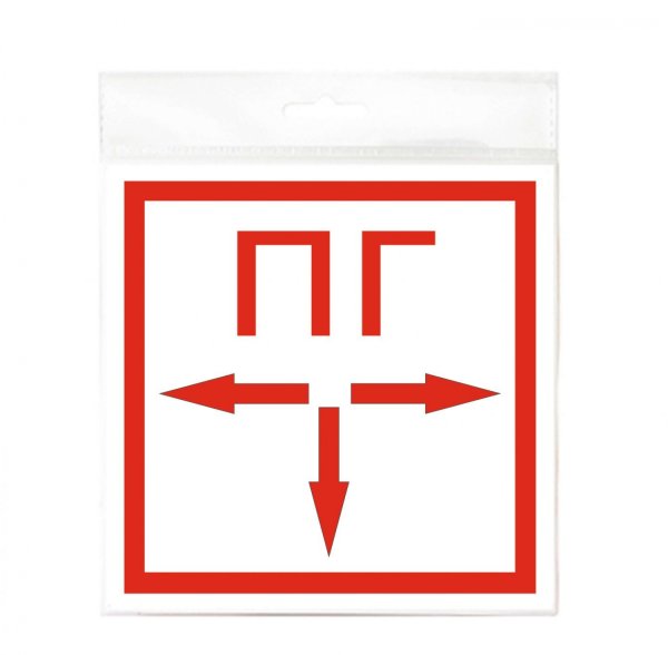 Знак f09 пожарный гидрант пластик ПВХ 200х200х2 мм