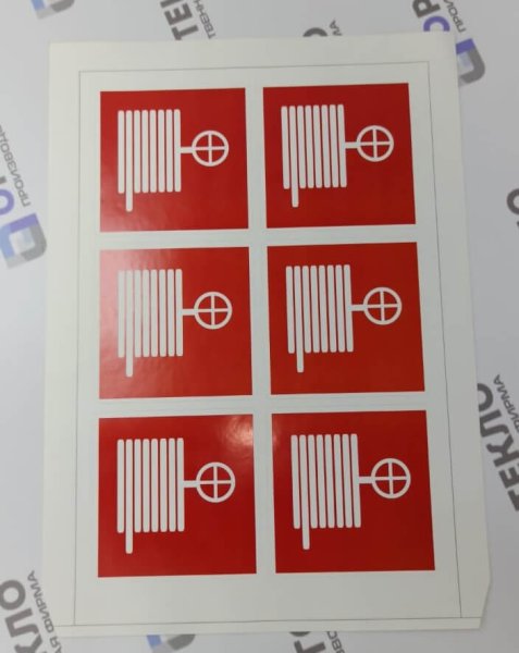 Наклейки ПК на гидрант