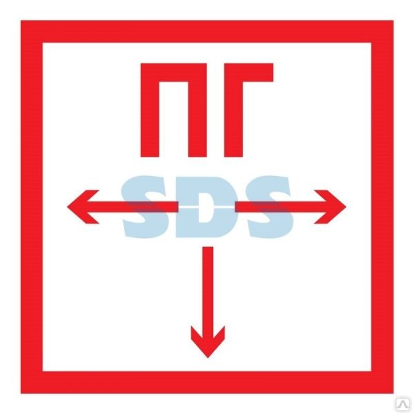 Знак f09 «пожарный гидрант»