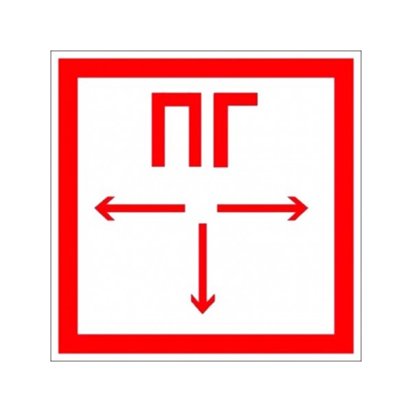 F09 пожарный гидрант (пленка, 200х200)