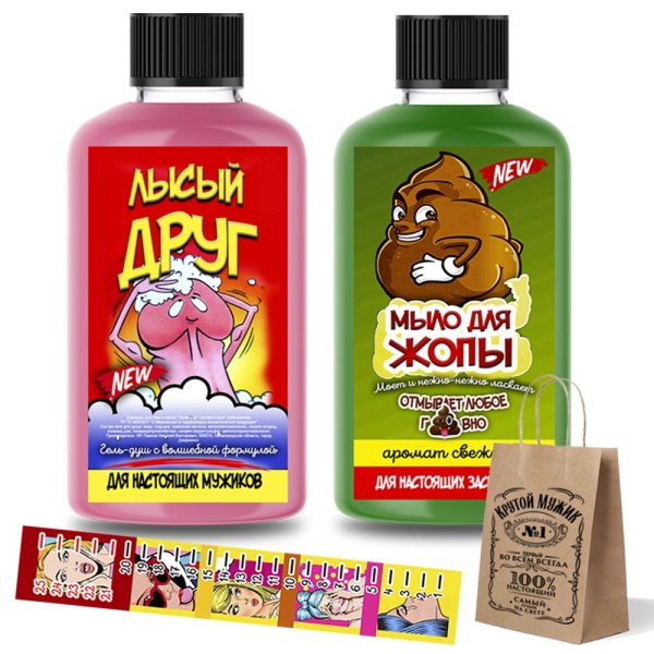 Прикольные шампуни