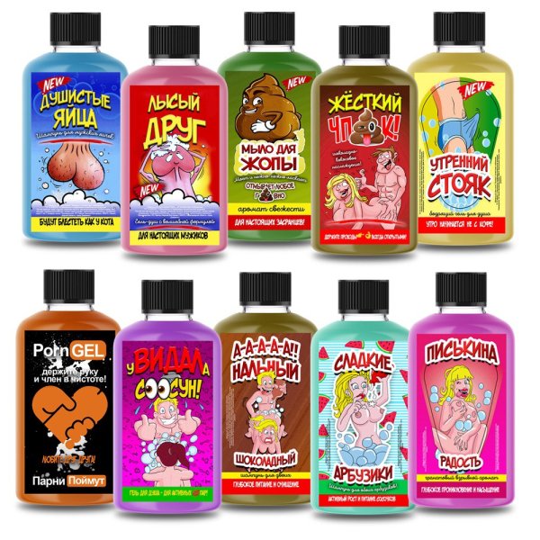 Шампунь душистые яйца