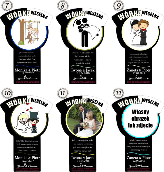 Этикетка на алкоголь