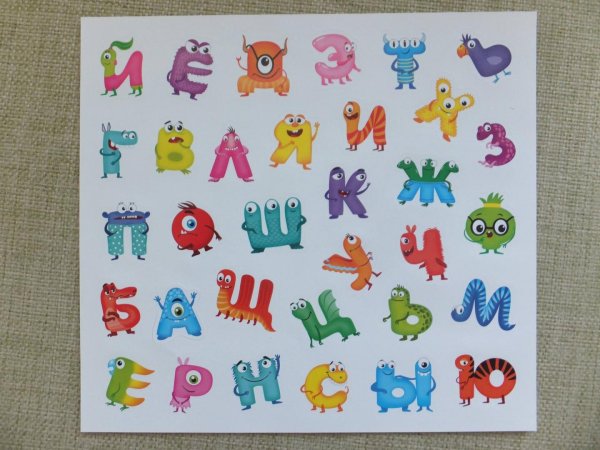 Gem Sticker алфавит голубой