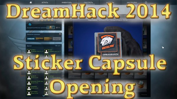 DREAMHACK 2014 Legends (Holo-Foil)