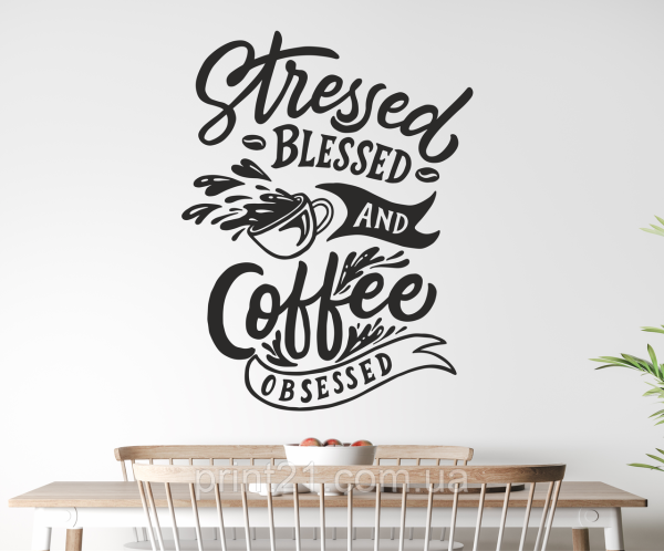 Кофе с собой наклейка на окна