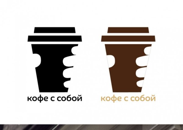 Кофе с собой трафарет