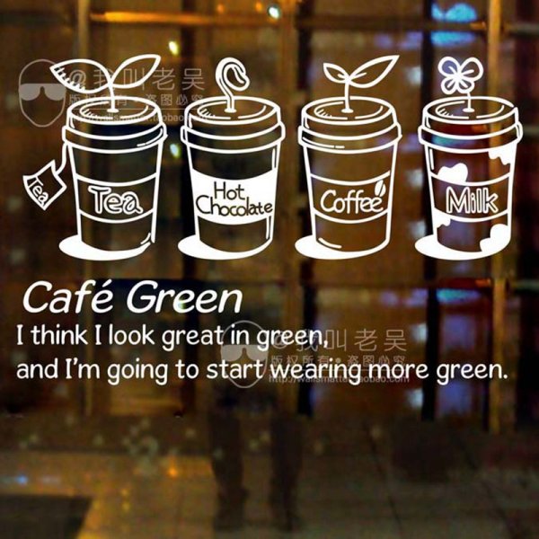 Кофе с собой наклейка