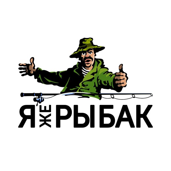 Я же рыба