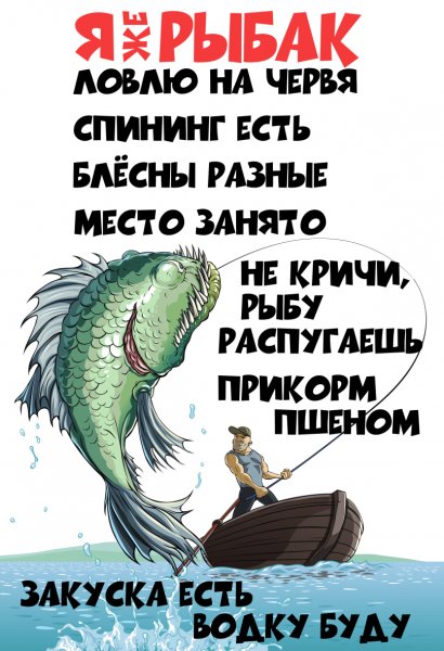 Войска дяди Васи наклейка на машину