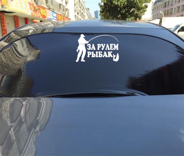 Эмблема рыбака