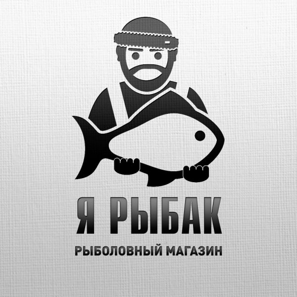 Логотип я Рыбак