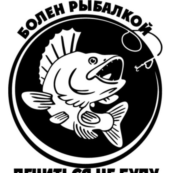 Браконьерство логотип