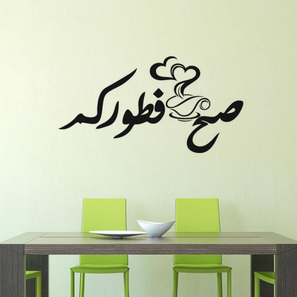 Дизайнерские надписи на стене