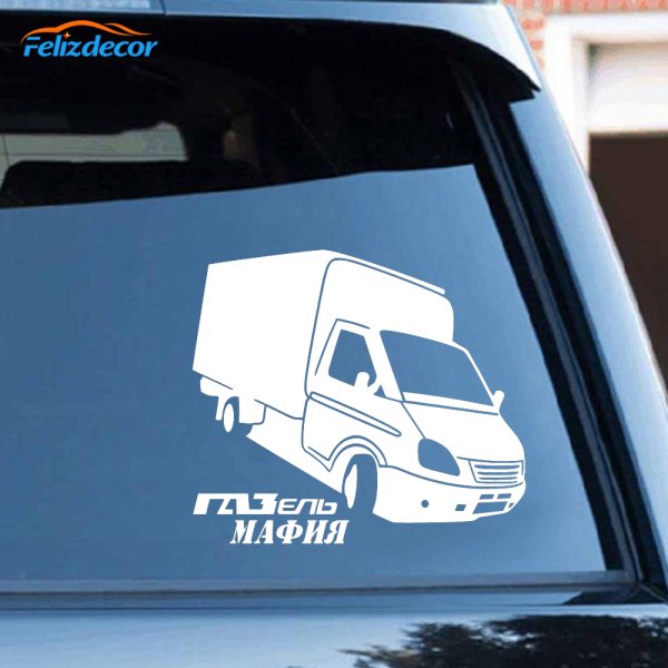 Наклейки на Газель