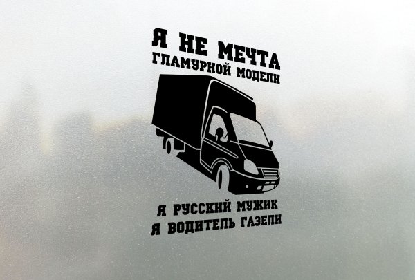 Прикольные логотипы