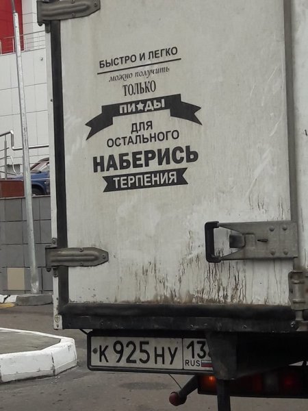 Наклейки на Газель
