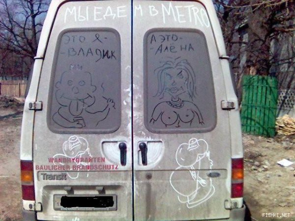 Наклейки на кузов газели