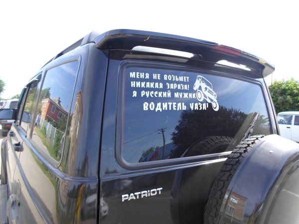 Наклейки на Газель