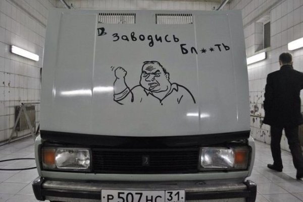 Наклейки на авто ГАЗ