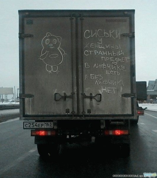 Эмблема ГАЗ Соболь