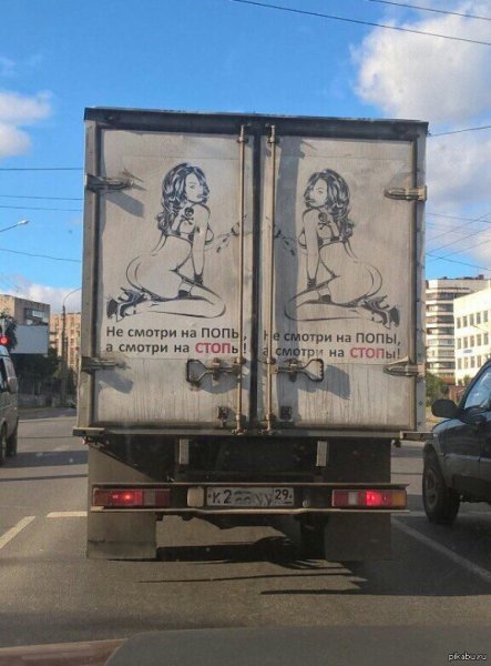 Наклейки на стекло автомобиля