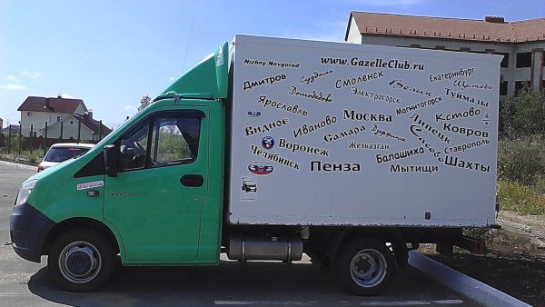 Прикольная реклама на авто