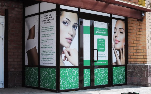 Наклейки на окна салон красоты