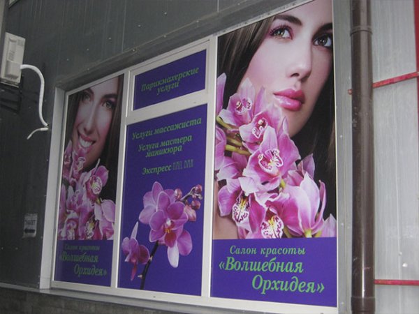 Витрина для парикмахерской