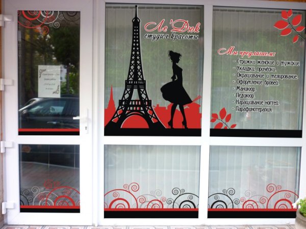 Наклейки для парикмахерской на стену