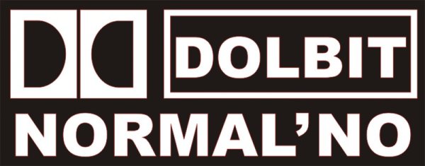 Наклейки на сабвуфер