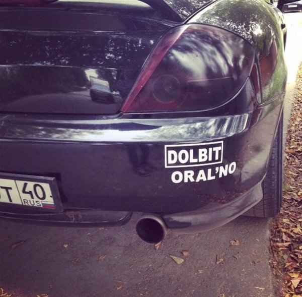 DOLBIT normal'no Мем