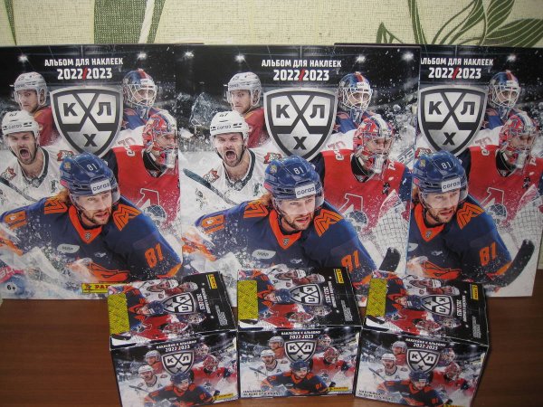 Panini "КХЛ 2022-2023".