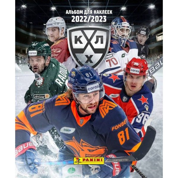 Наклейки КХЛ 2019-2020