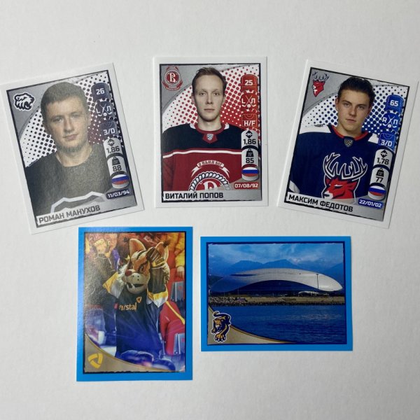 Альбом Панини КХЛ 2021-2022