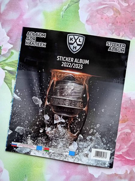 Наклейки Panini КХЛ 2020/2021