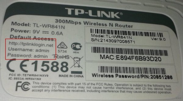 Этикетка на роутере