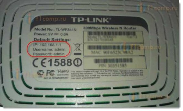 Наклейка маршрутизатора на телефоне